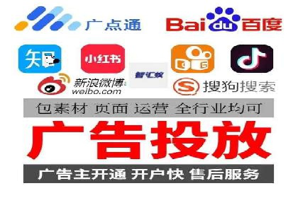 百度推广代运营实战案例解析